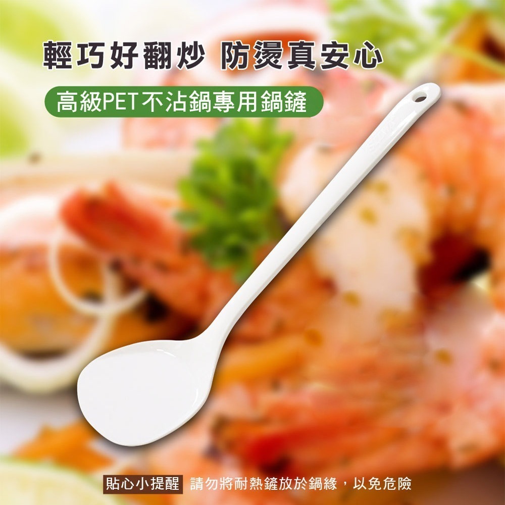 【SILWA 西華】小霸王不沾特惠組 (炒鍋28cm-含蓋+PET不沾鍋鏟)-細節圖2