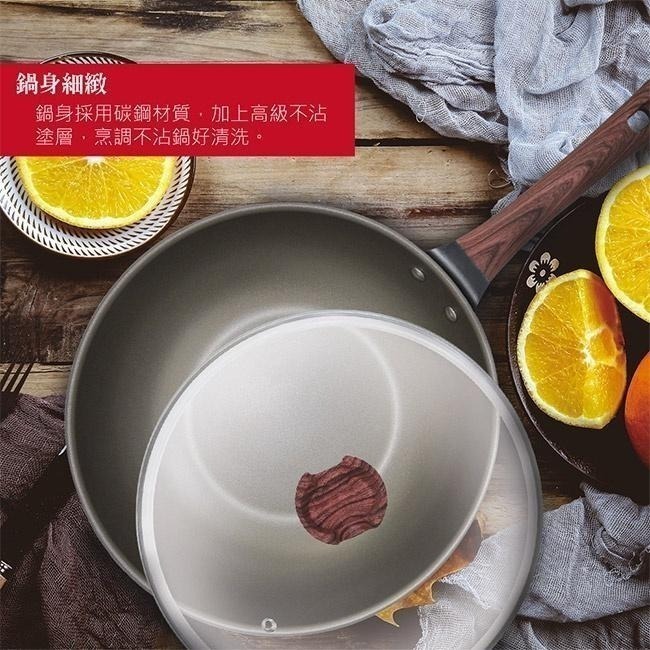 【SILWA 西華】小霸王不沾特惠組 (炒鍋28cm-含蓋+PET不沾鍋鏟)-細節圖4