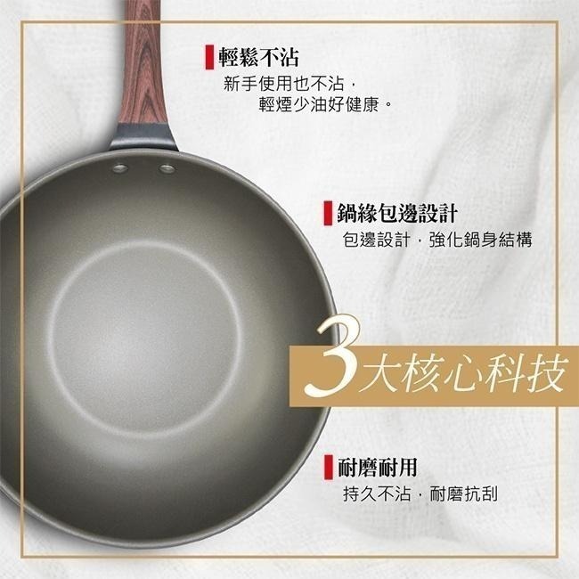 【SILWA 西華】小霸王不沾特惠組 (炒鍋28cm-含蓋+PET不沾鍋鏟)-細節圖5
