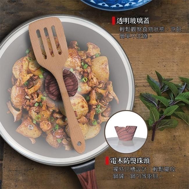 【SILWA 西華】小霸王不沾特惠組 (炒鍋28cm-含蓋+PET不沾鍋鏟)-細節圖8