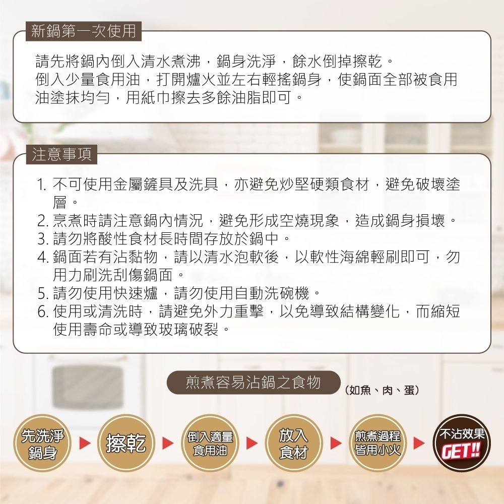 【SILWA 西華】小霸王不沾特惠組 (炒鍋28cm-含蓋+PET不沾鍋鏟)-細節圖9