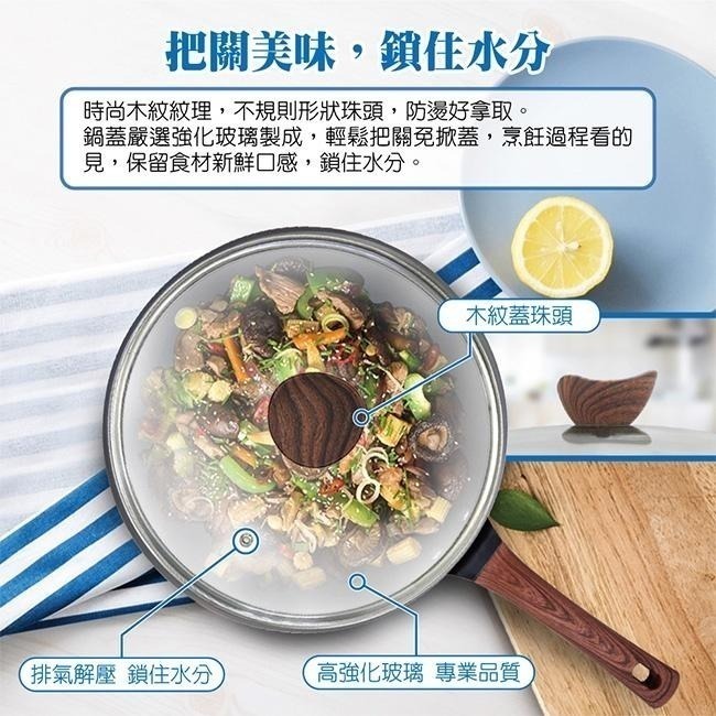 【SILWA西華】 冷極輕量快炒鍋32cm-細節圖7
