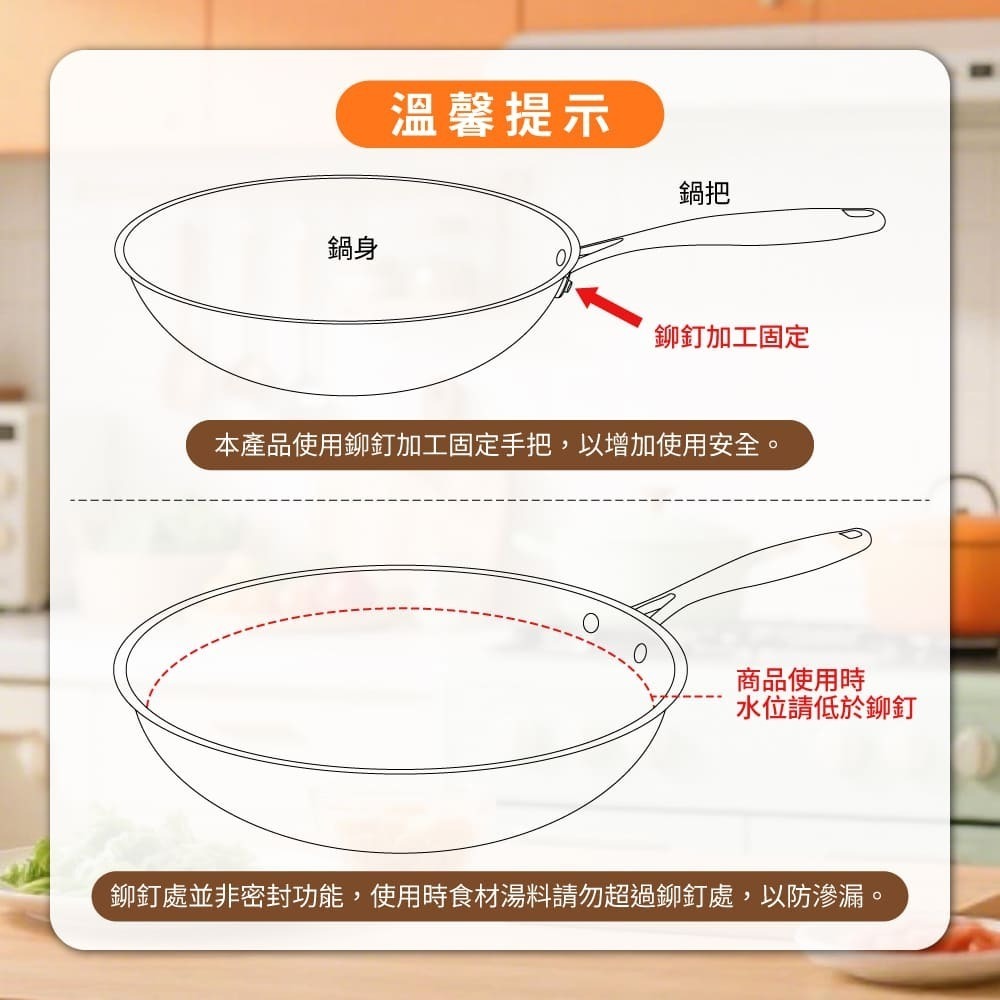 【SILWA西華】 冷極輕量快炒鍋32cm-細節圖11