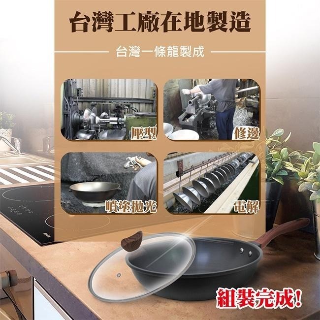 【SILWA西華】 冷極輕量快炒鍋32cm-細節圖8