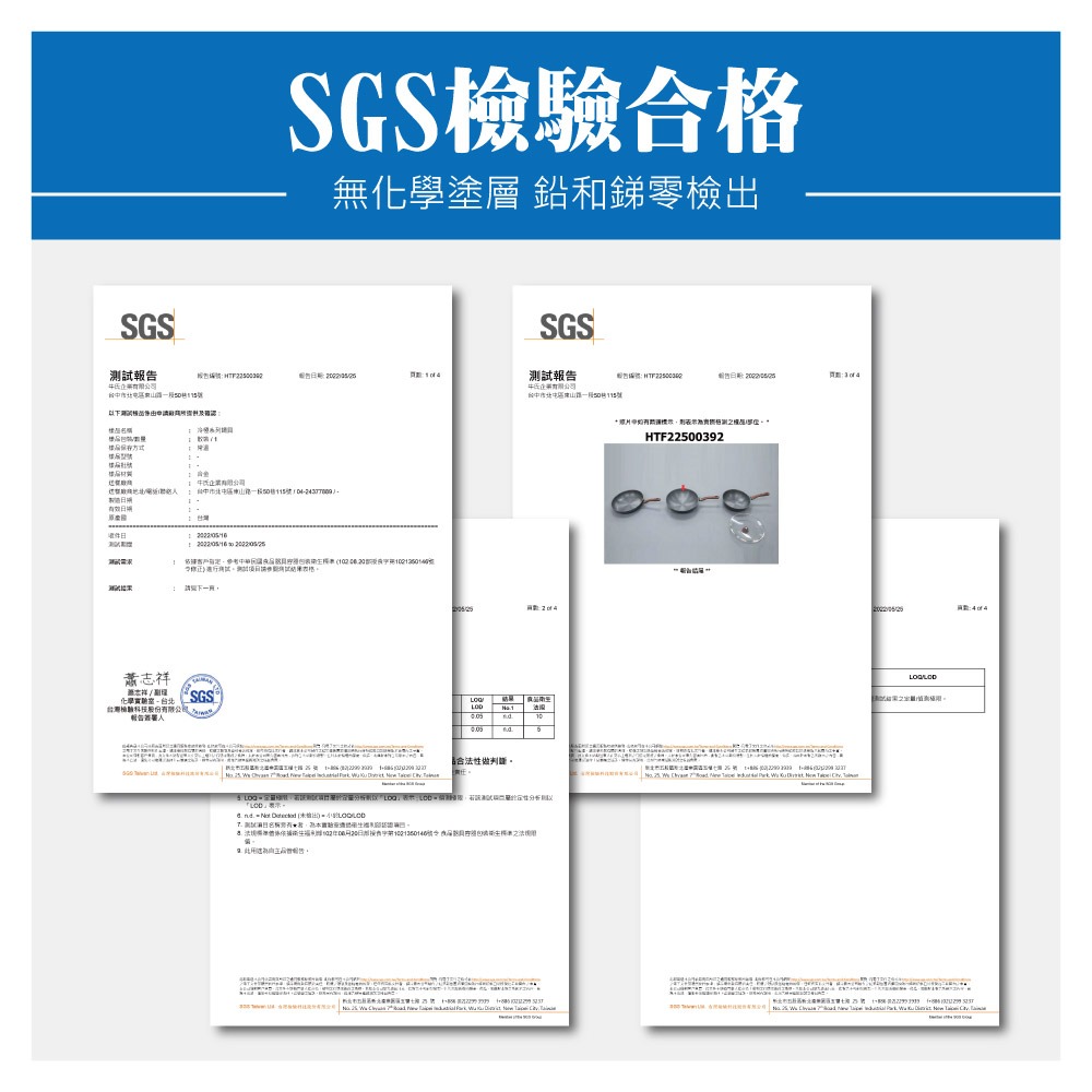 【SILWA西華】 冷極輕量快炒鍋32cm-細節圖9