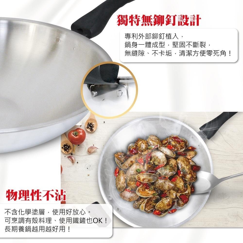 【SILWA西華】極光PLUS316不鏽鋼炒鍋36cm-細節圖5