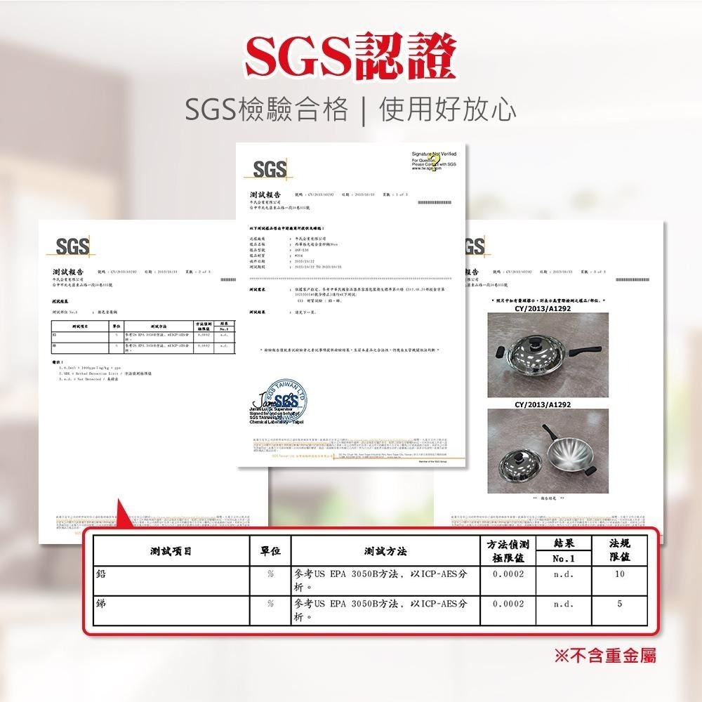 【SILWA西華】極光PLUS316不鏽鋼炒鍋36cm-細節圖8
