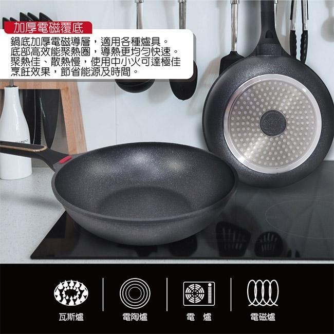 【SILWA 西華】曜黑不沾炒鍋28cm(含蓋)-細節圖8