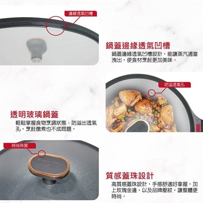 【SILWA 西華】曜黑不沾炒鍋28cm(含蓋)-細節圖9