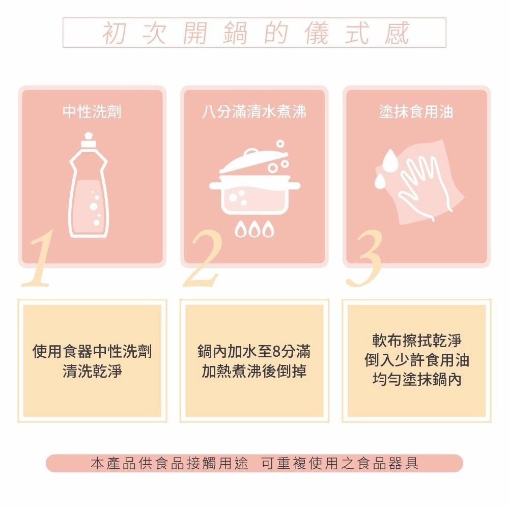 韓國EVERLOCK 鈦晶不沾湯鍋24cm-蜜桃粉(附防燙夾)-細節圖8