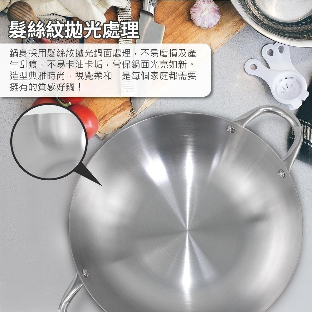 【SILWA 西華】厚釜不鏽鋼湯炒鍋30cm-含蓋-細節圖2