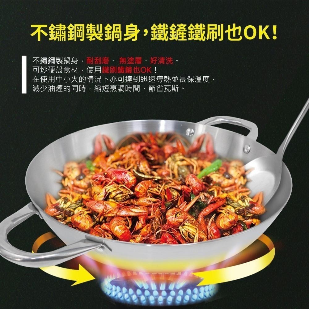 【SILWA 西華】厚釜不鏽鋼湯炒鍋30cm-含蓋-細節圖5