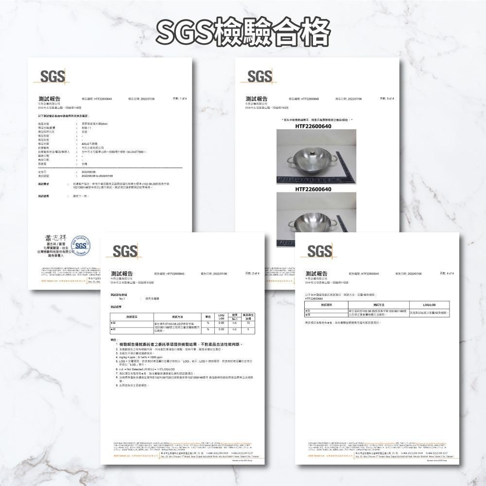 【SILWA 西華】厚釜不鏽鋼湯炒鍋30cm-含蓋-細節圖8