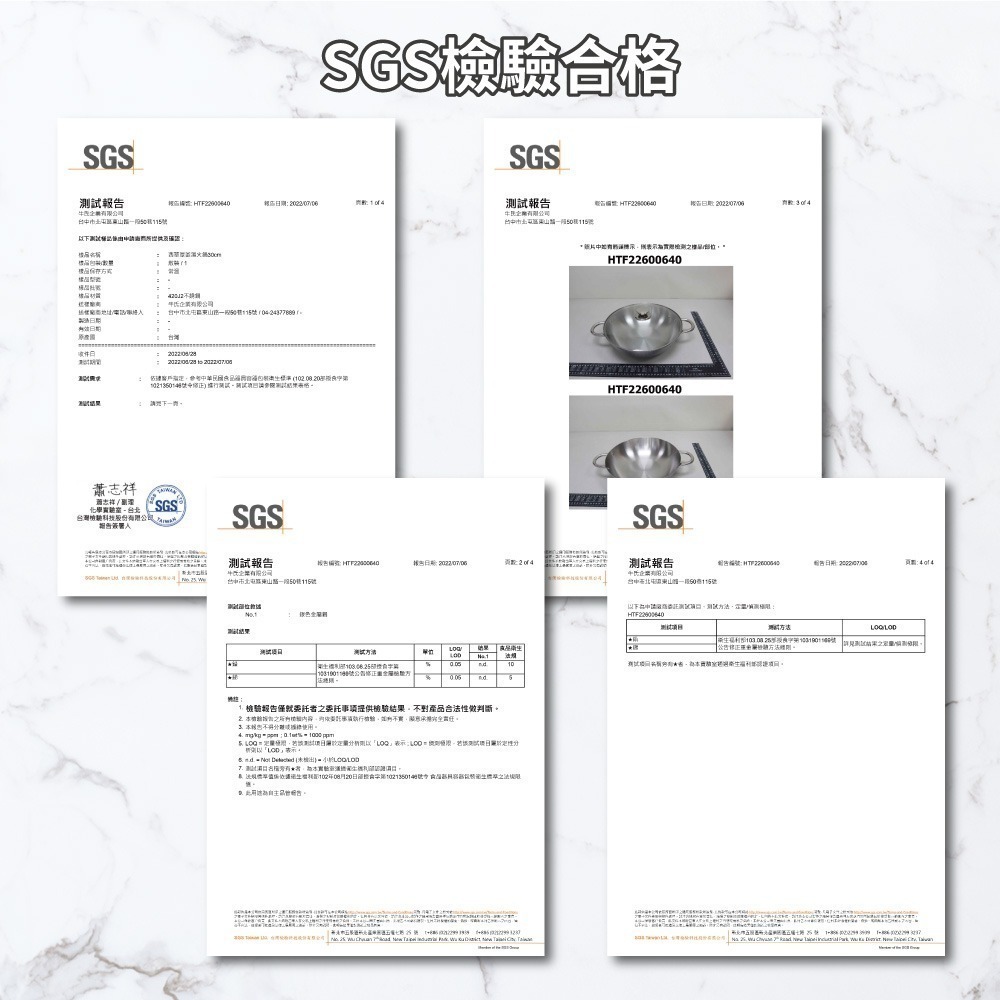 【SILWA 西華】厚釜不鏽鋼平湯雙鍋組（平底鍋30cm無蓋＋湯炒鍋30cm含蓋）-細節圖8