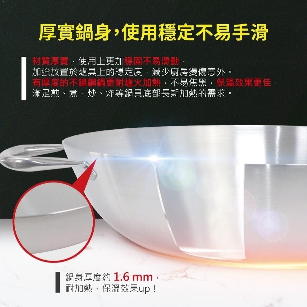【SILWA 西華】厚釜不鏽鋼平湯雙鍋組（平底鍋30cm無蓋＋湯炒鍋30cm含蓋）-細節圖5