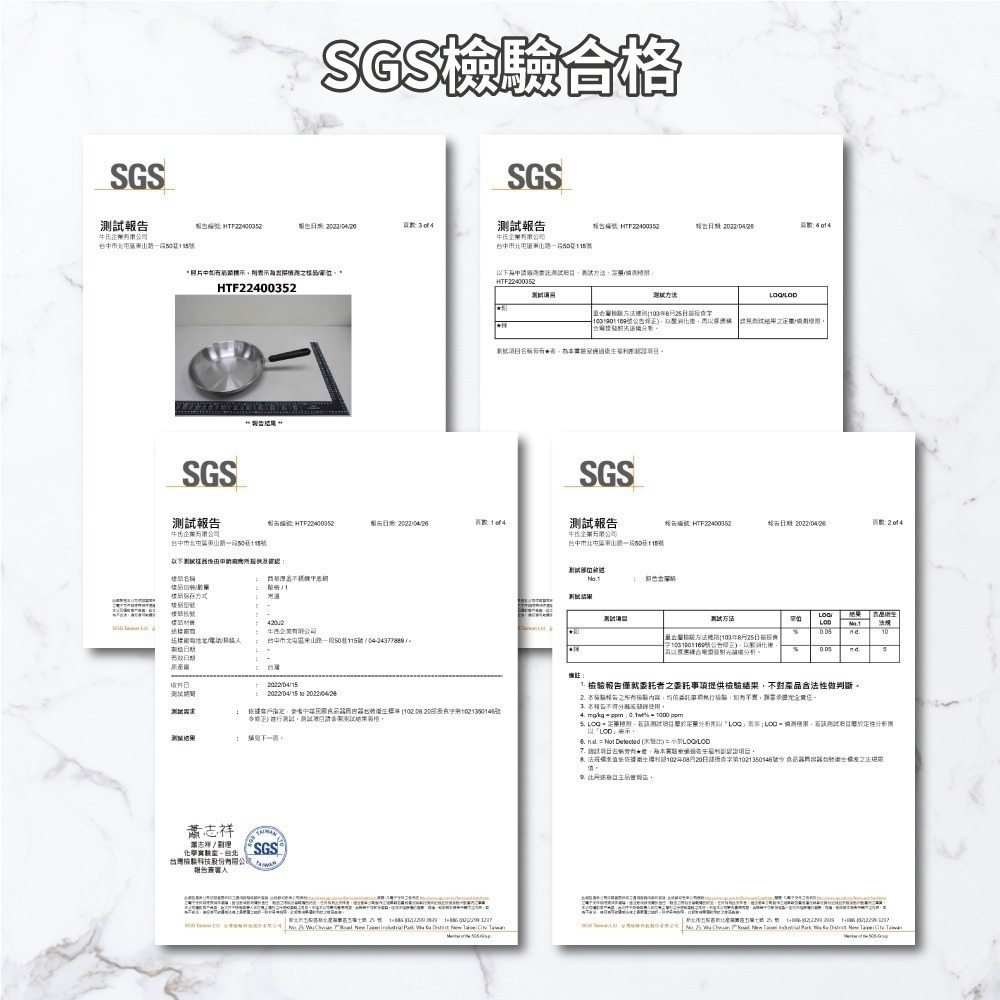 【SILWA 西華】厚釜不鏽鋼平底鍋30cm-無蓋-細節圖8