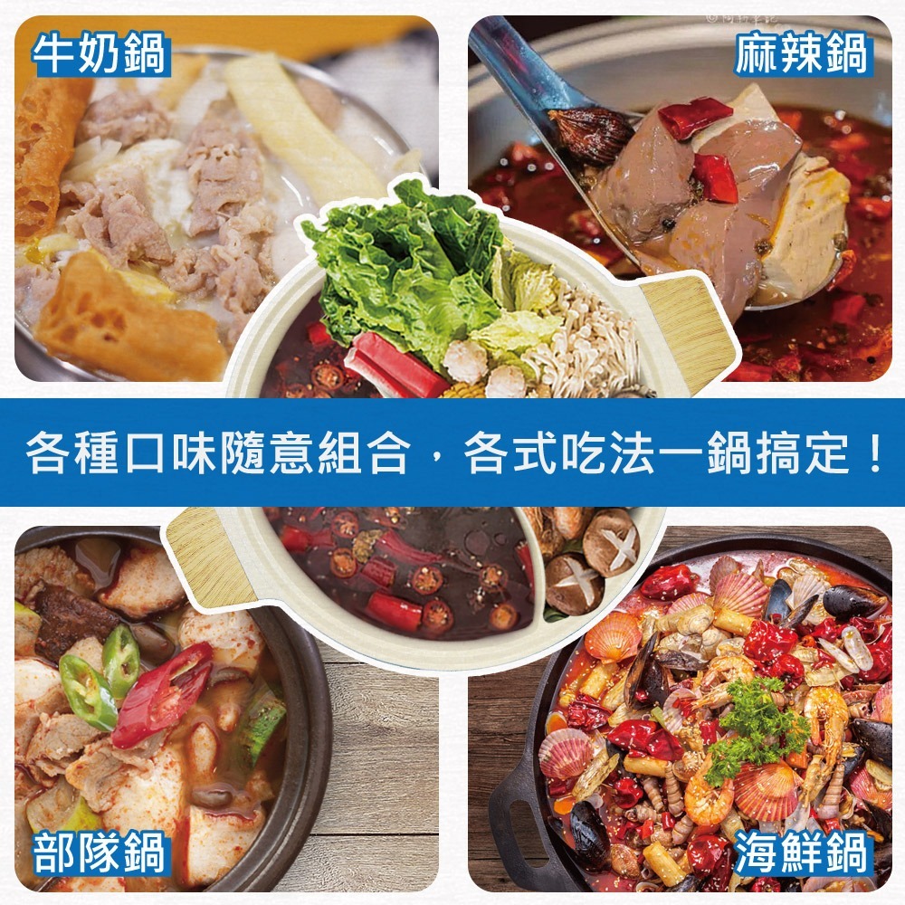 【SILWA 西華】麥岩不沾鴛鴦火鍋28cm-細節圖6