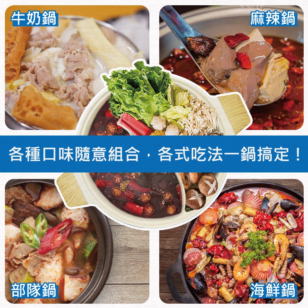 【SILWA 西華】麥岩不沾鴛鴦火鍋28cm-細節圖6