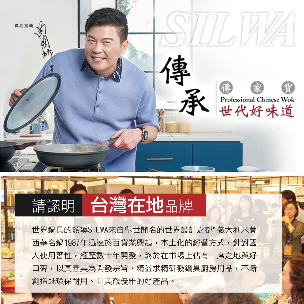 【SILWA 西華】五合一抗菌防滑砧板（四色可選）-細節圖5