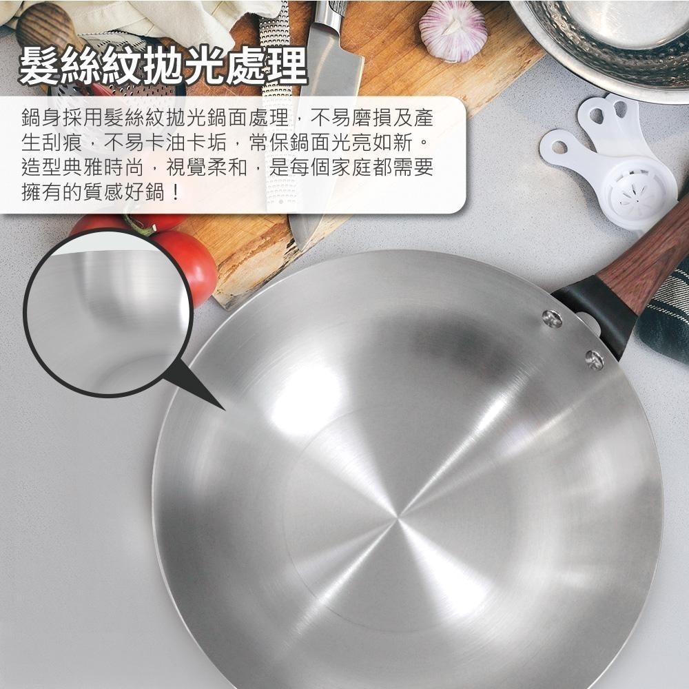 【SILWA 西華】厚釜不鏽鋼炒鍋30cm-含蓋-細節圖2