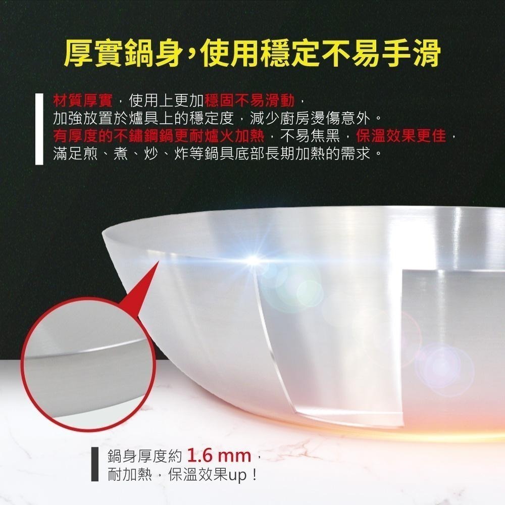 【SILWA 西華】厚釜不鏽鋼炒鍋30cm-含蓋-細節圖5