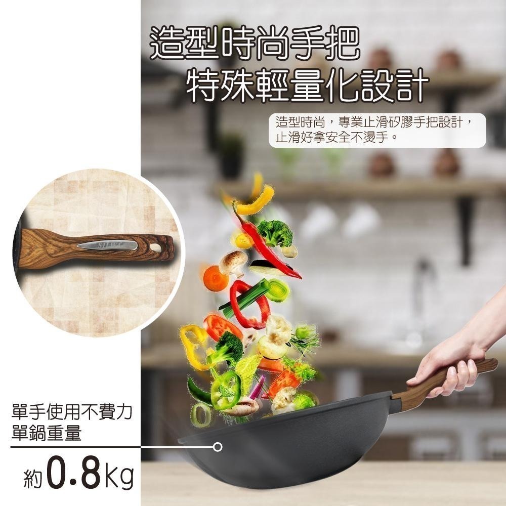 【SILWA 西華】麥飯石不沾炒鍋30cm(含蓋)-細節圖6