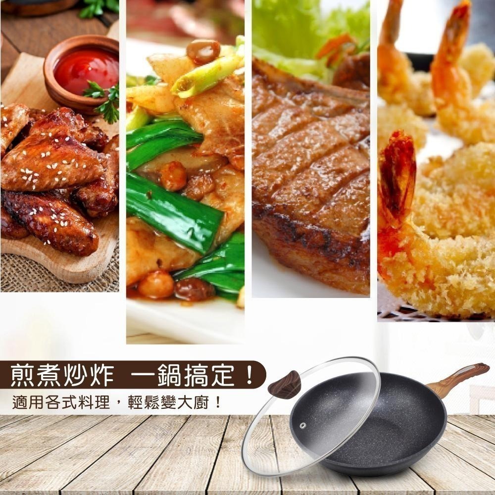 【SILWA 西華】麥飯石不沾炒鍋30cm(含蓋)-細節圖7