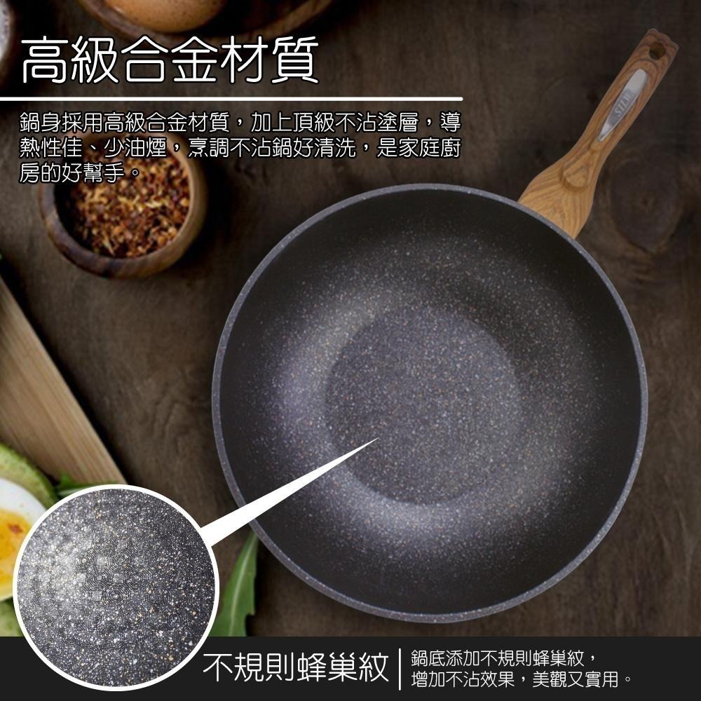【SILWA 西華】麥飯石不沾炒鍋30cm(含蓋)-細節圖3