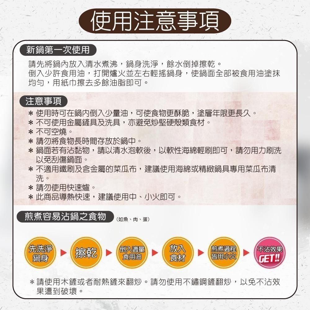 【SILWA 西華】麥飯石不沾炒鍋30cm(含蓋)-細節圖8