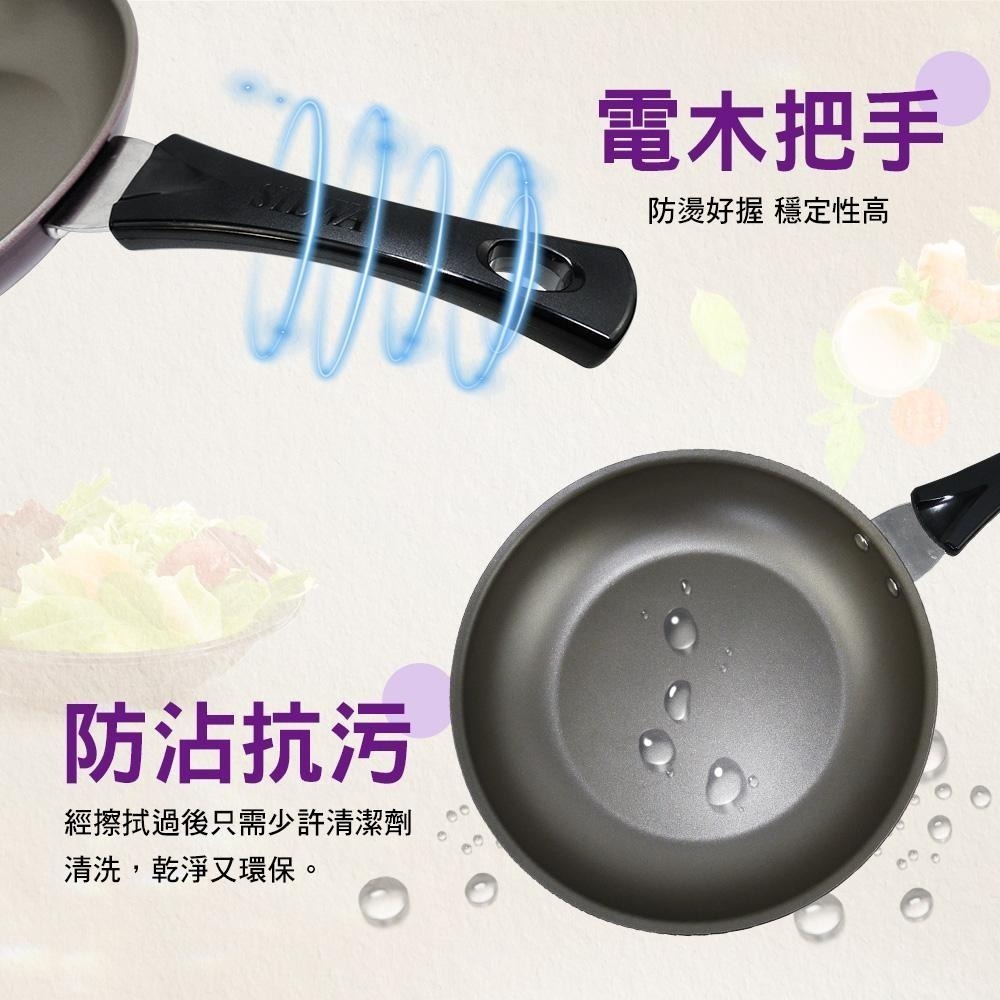 【SILWA 西華】厚釜紫羅蘭不沾平底鍋28cm-含蓋-細節圖6