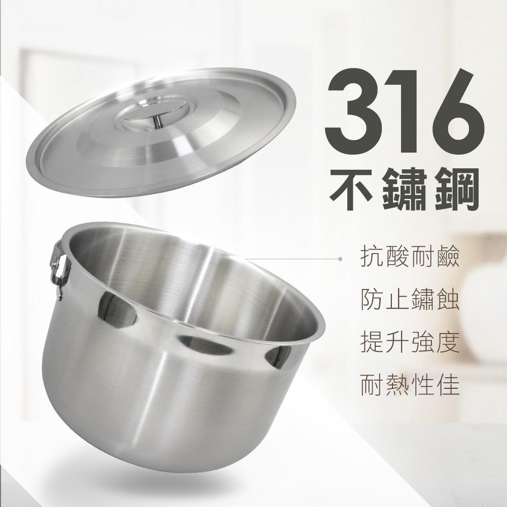 【SILWA 西華】316不鏽鋼調理鍋二入組(18cm+22cm)-細節圖3