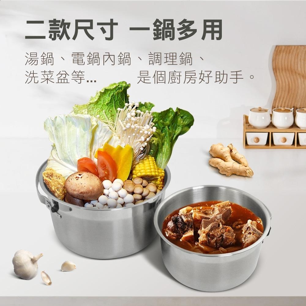 【SILWA 西華】316不鏽鋼調理鍋二入組(18cm+22cm)-細節圖4