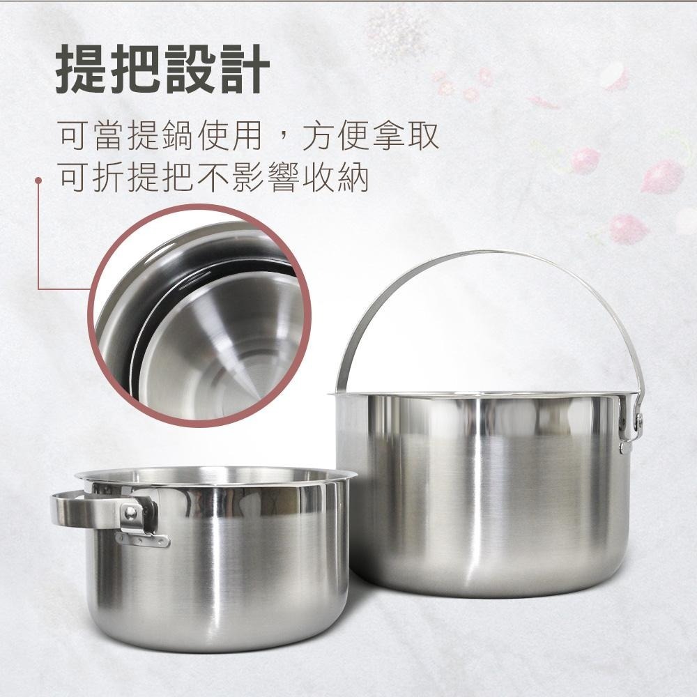 【SILWA 西華】316不鏽鋼調理鍋二入組(18cm+22cm)-細節圖5