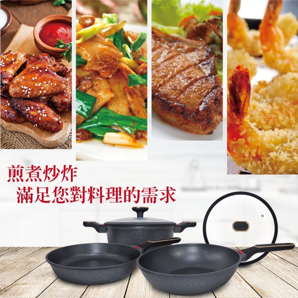 【SILWA 西華】曜黑不沾平底鍋28cm(無蓋)-細節圖8