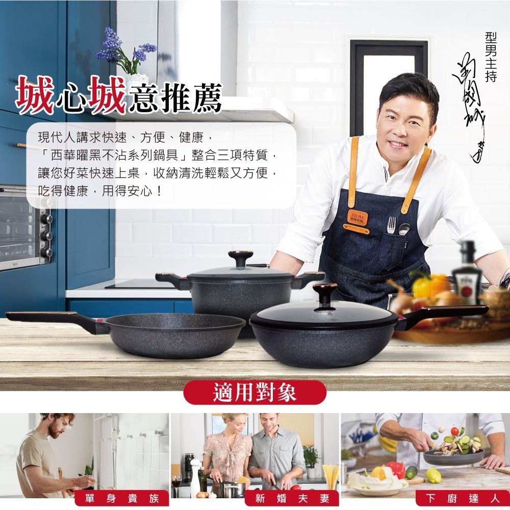 【SILWA 西華】曜黑不沾平底鍋28cm(無蓋)-細節圖9