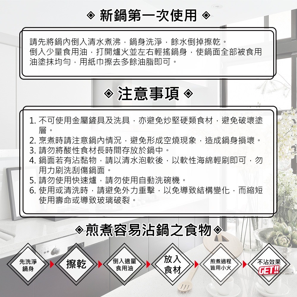 【SILWA 西華】曜黑不沾平底鍋28cm(無蓋)-細節圖10