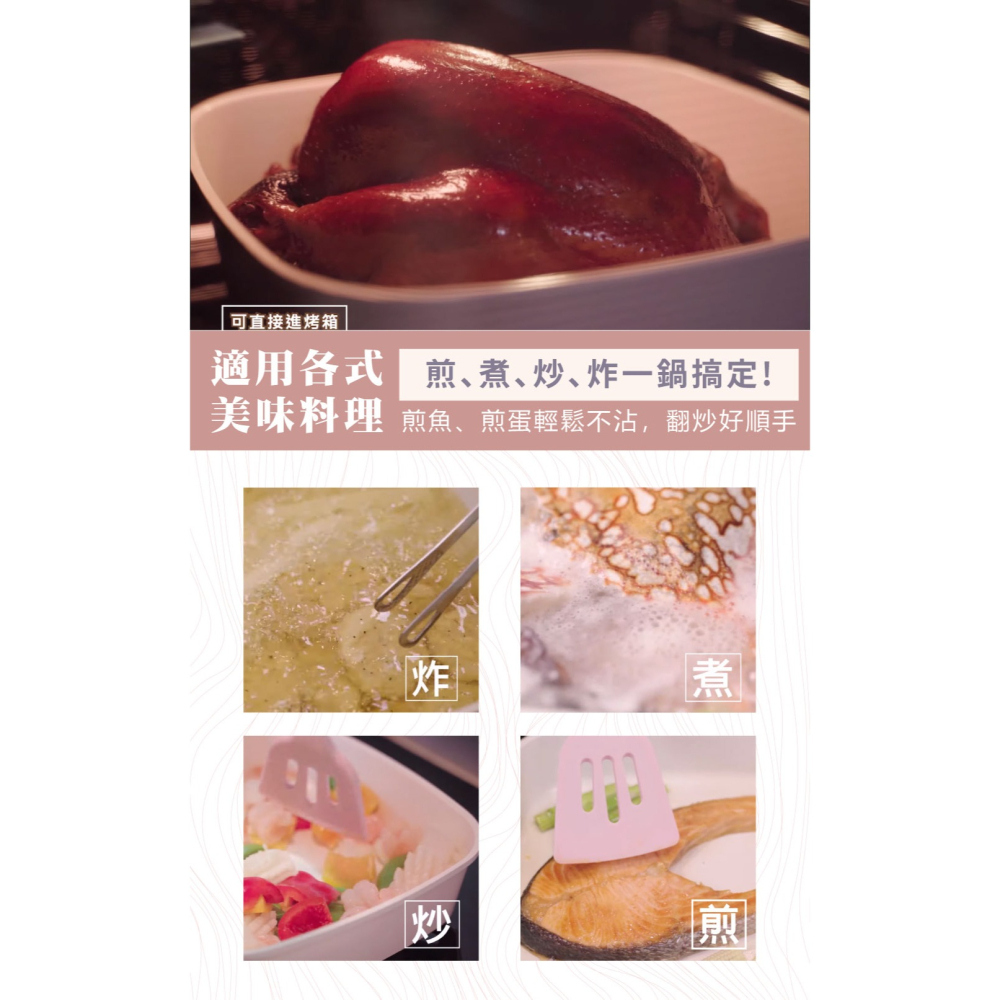 【SILWA 西華】cookie陶瓷方形鍋六件組-細節圖10
