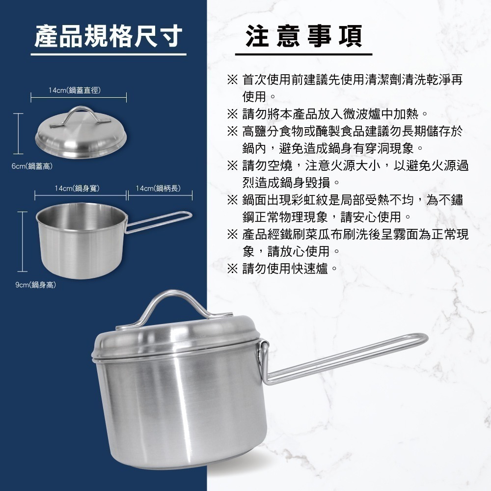 【SILWA 西華】304不鏽鋼巧用折疊單把鍋14cm-細節圖4