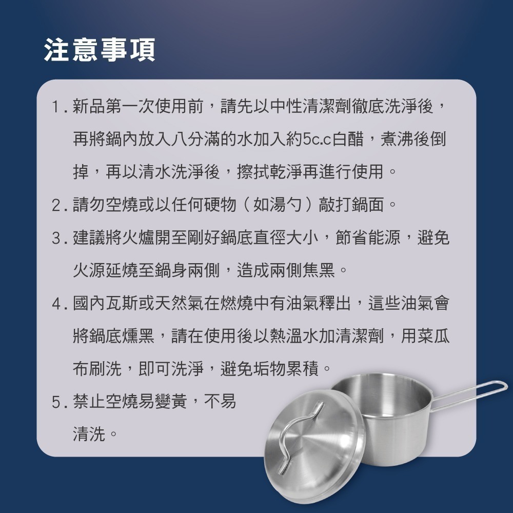 【SILWA 西華】304不鏽鋼巧用折疊單把鍋14cm-細節圖5