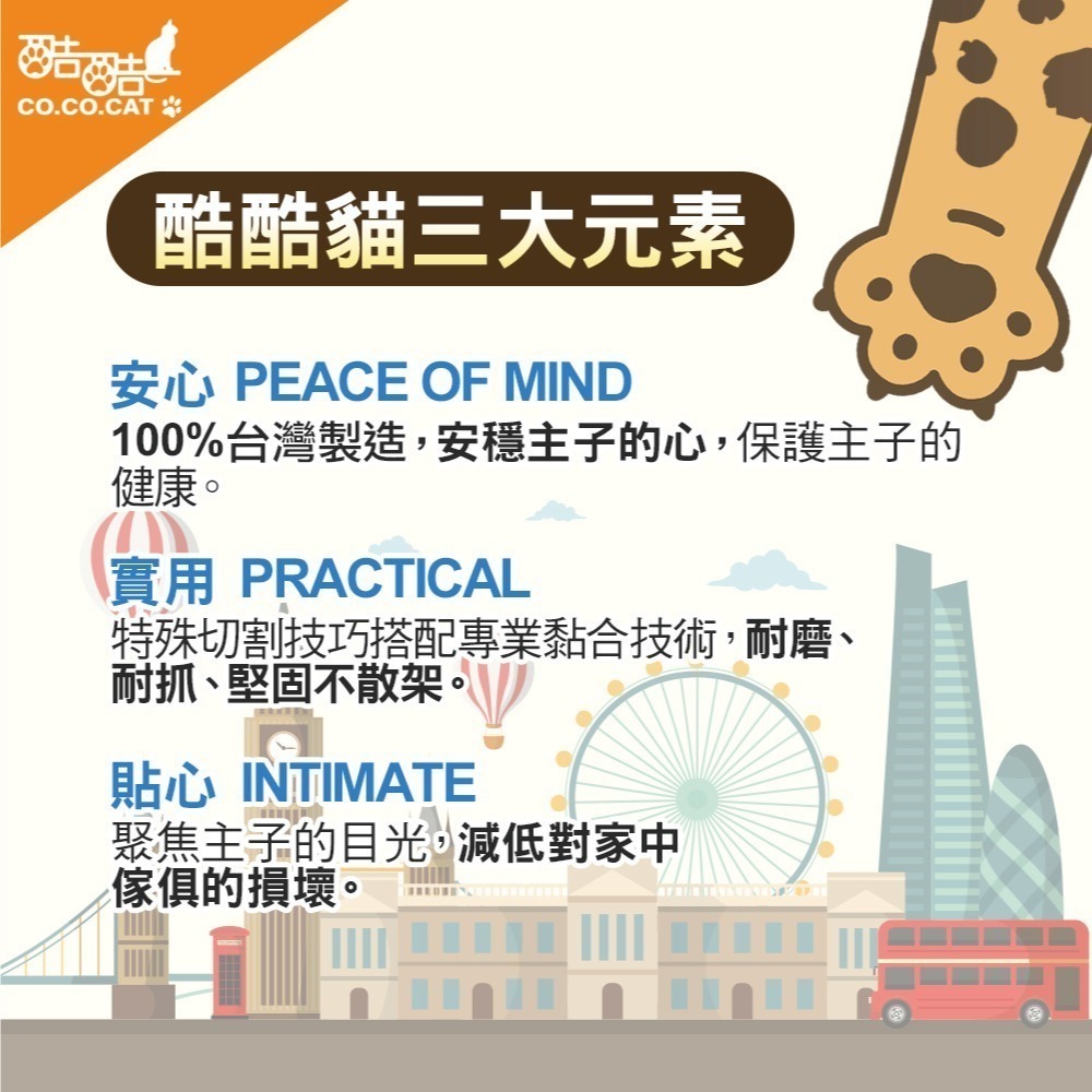 【Co.Co.Cat 酷酷貓】DIY貓屋 / 獨棟別墅-買屋首選★買一送一-細節圖3