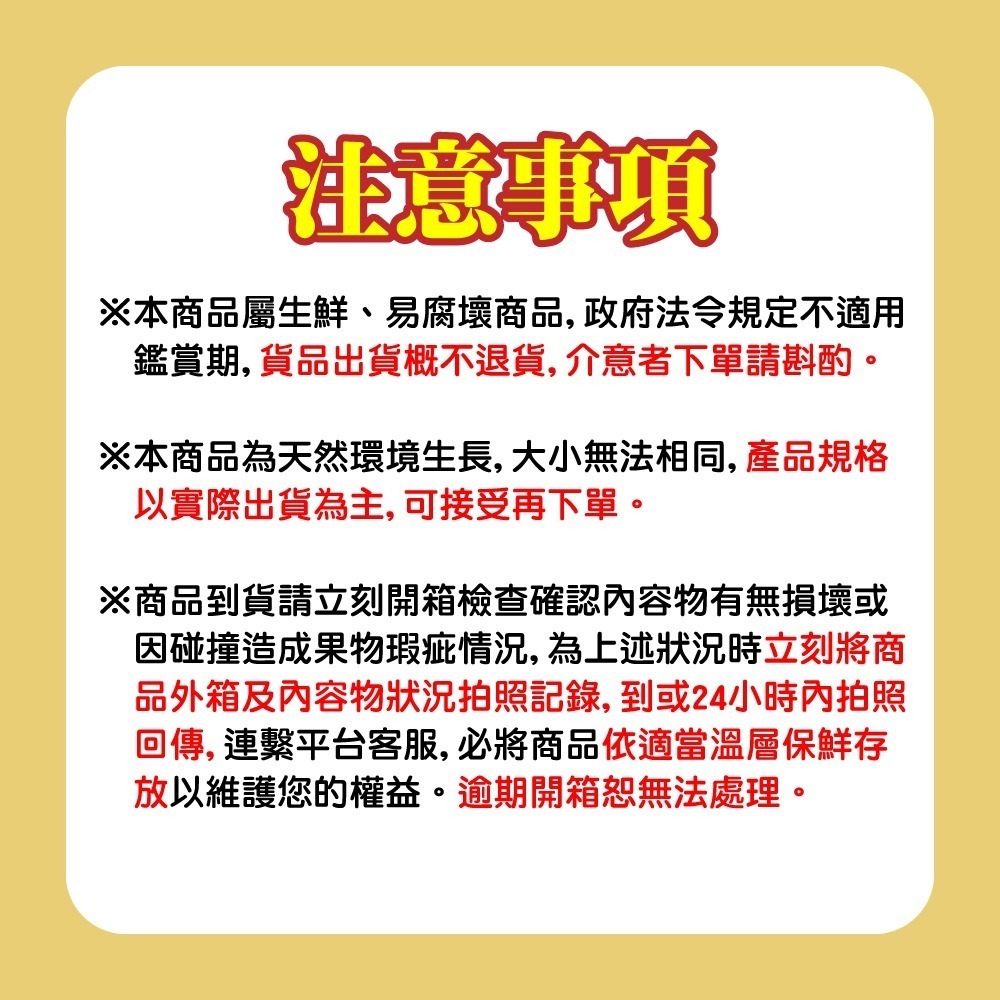 【覓17】嚴選泰國鮮凍金枕頭榴槤（300g/盒）-細節圖10