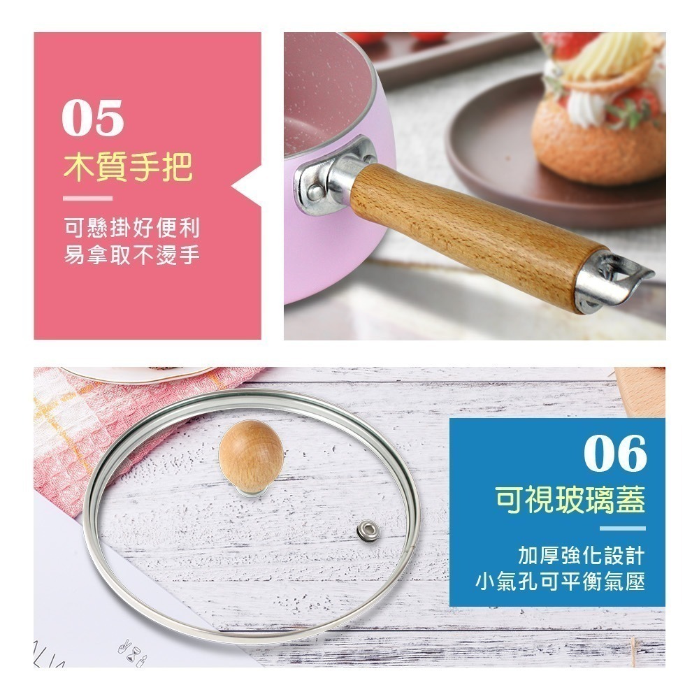 【SILWA 西華】 日式木柄牛奶鍋14cm-寧靜藍-細節圖6