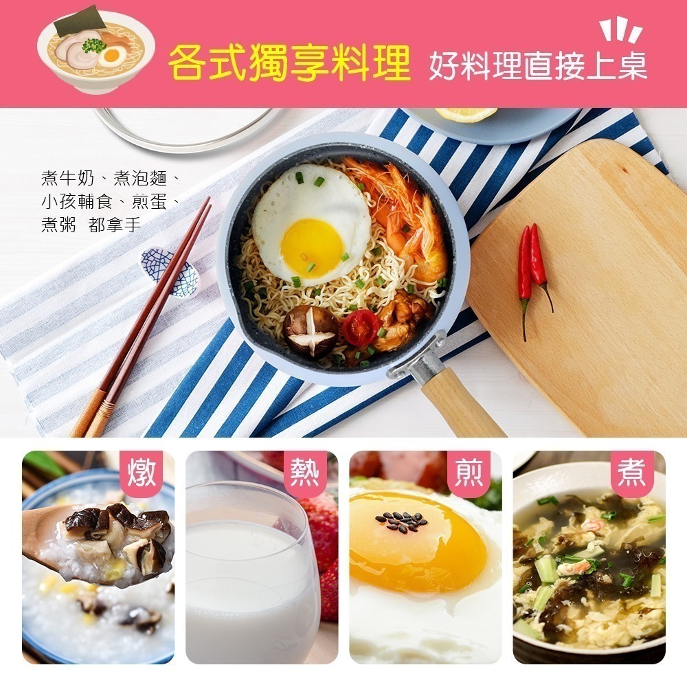 【SILWA 西華】 日式木柄牛奶鍋14cm-寧靜藍-細節圖7