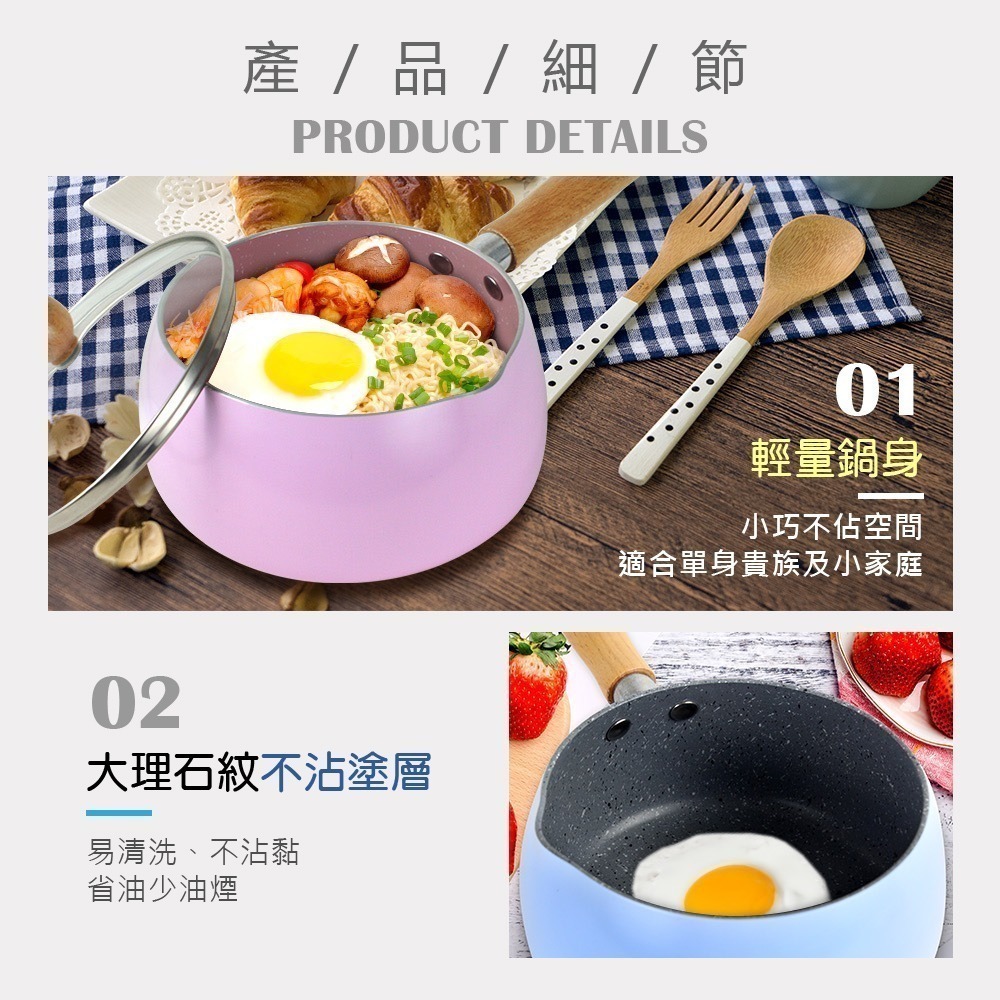 【SILWA 西華】 日式木柄牛奶鍋14cm-寧靜藍-細節圖4