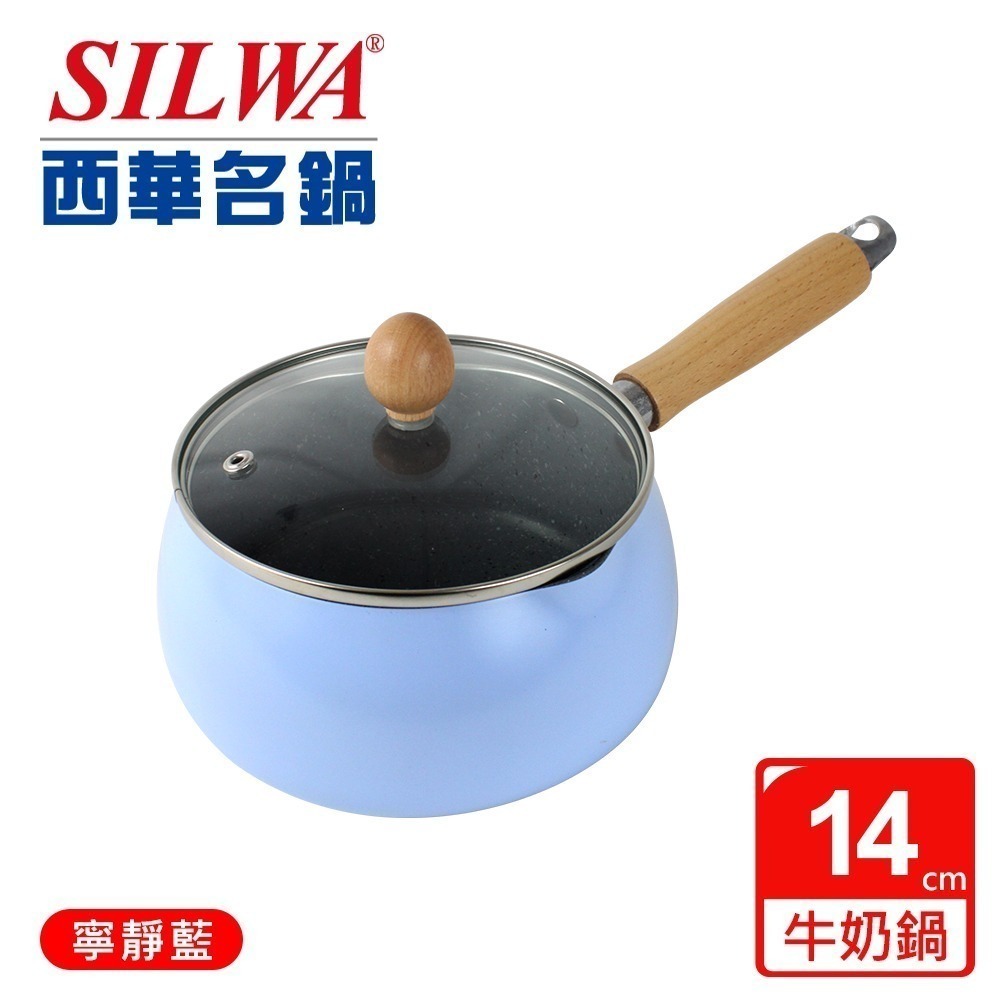 【SILWA 西華】 日式木柄牛奶鍋14cm-寧靜藍-細節圖9