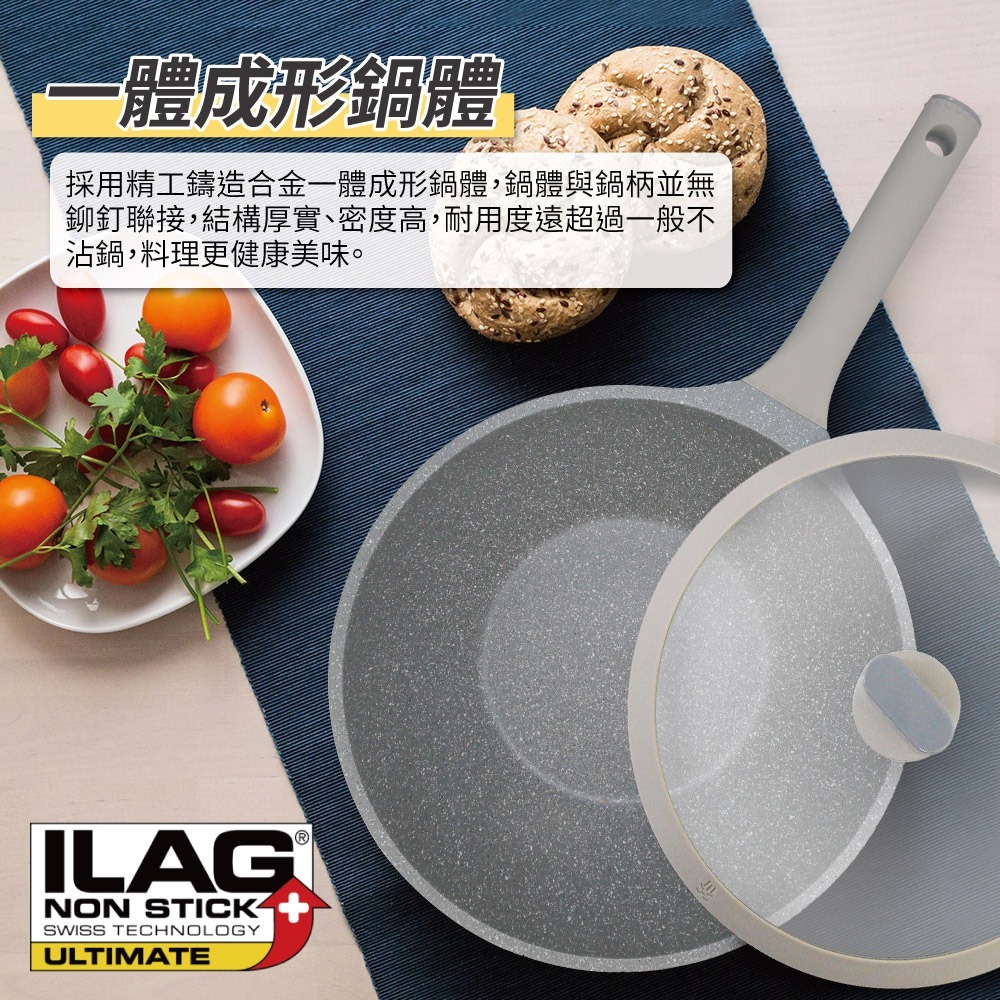 【SILWA 西華】阿爾卑斯灰岩不沾炒鍋28cm (含蓋)-細節圖2