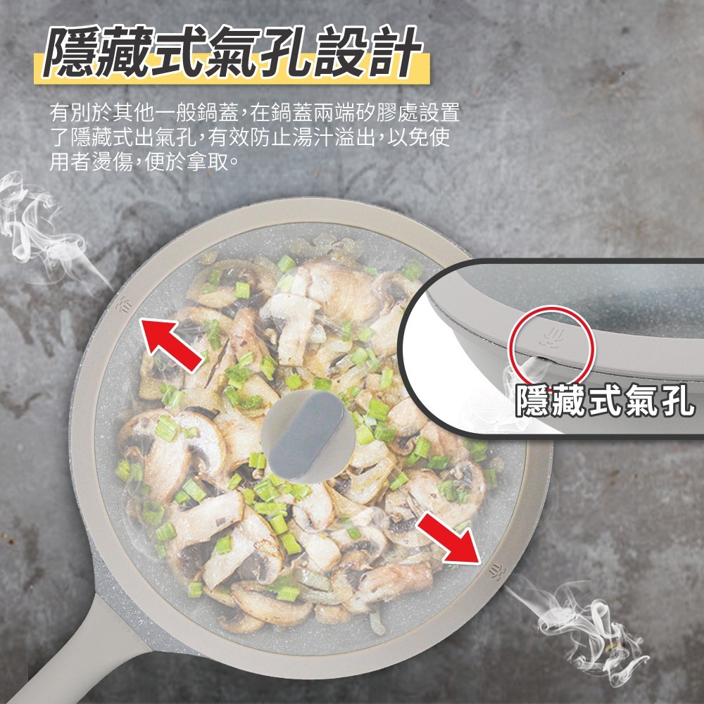 【SILWA 西華】阿爾卑斯灰岩不沾炒鍋28cm (含蓋)-細節圖6
