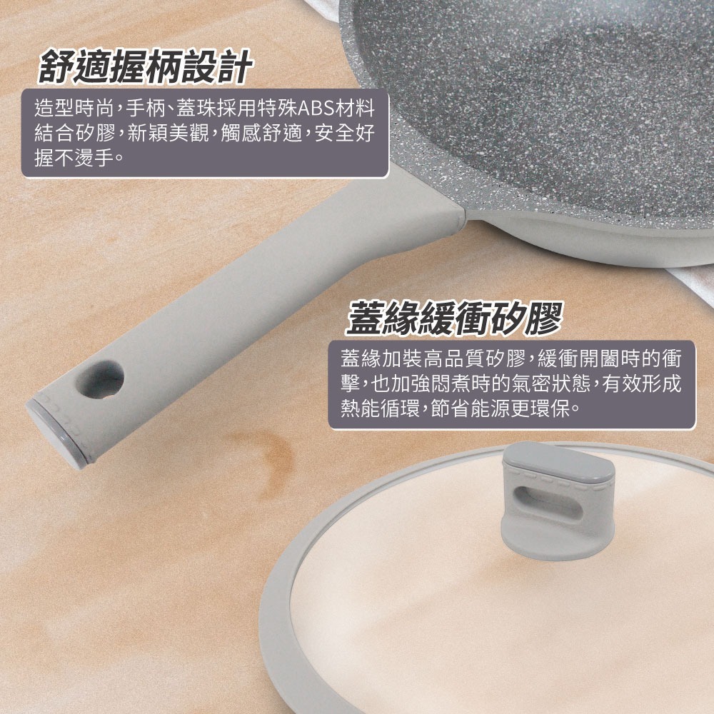 【SILWA 西華】阿爾卑斯灰岩不沾炒鍋28cm (含蓋)-細節圖7