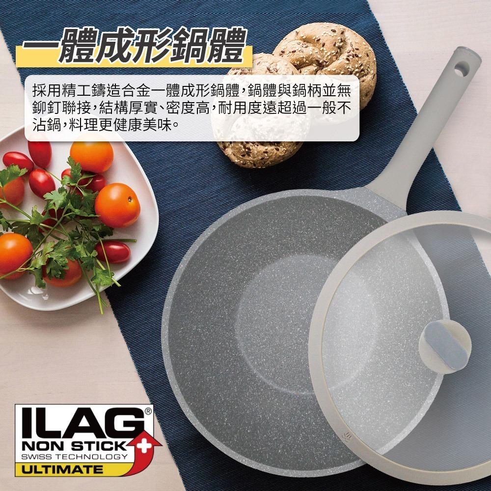 【SILWA 西華】阿爾卑斯灰岩不沾炒鍋30cm (含蓋)-細節圖2