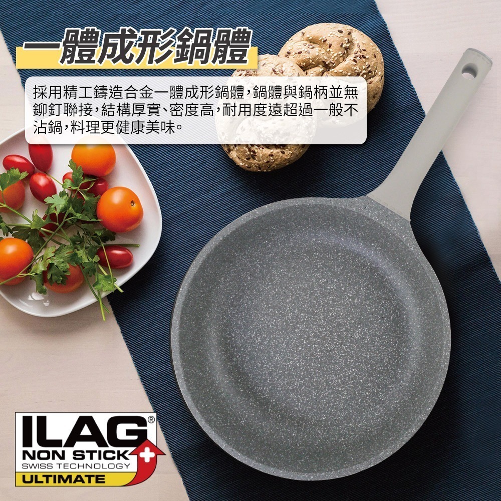 【SILWA 西華】阿爾卑斯灰岩不沾平底鍋28cm(無蓋)-細節圖2